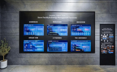松下能源管理系統(tǒng) 進博會首發(fā)，引領店鋪高效節(jié)能新篇章